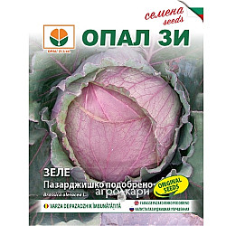 Зеле Пазарджишко подобрено -5 гр - Опал Z 