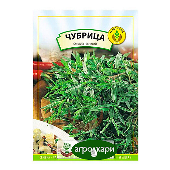 Чубрица 2 гр Местна/ Сафира Генко