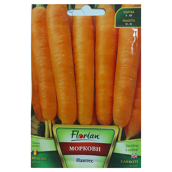Моркови Нантес 5гр. Флориян