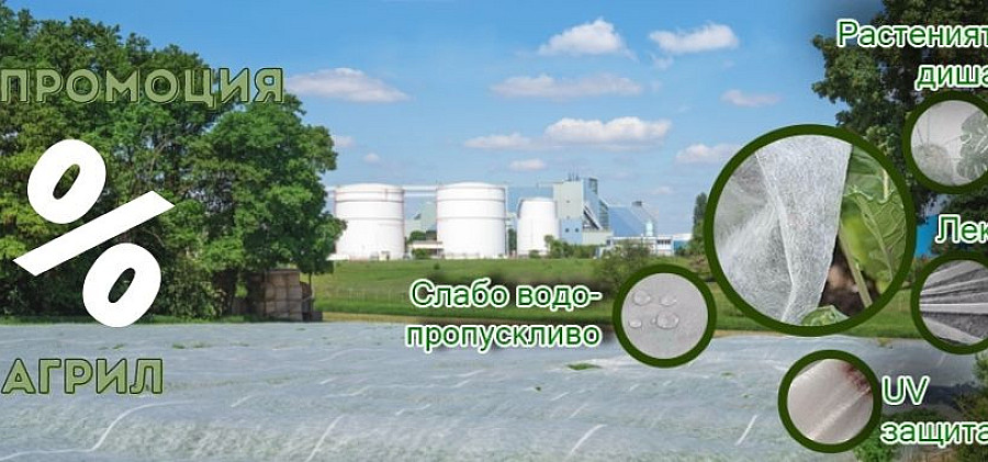 полиетилен