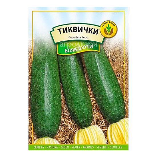 Тиквички Бляк Бюти 5 гр.
