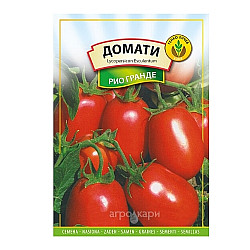 Домати Рио Гранде 2 гр.