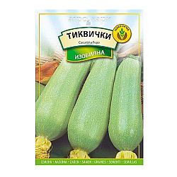 Тиквичка Изобилна Генко 5 или 10 гр.