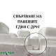 Панел / Плоскости за подово отопление