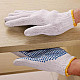 Ръкавици градински плетени с пъпки RULER BLUE 