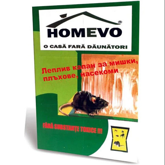 Леплив капан за мишки, плъхове и насекоми Homevo