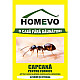 Капан за мравки HOMEVO