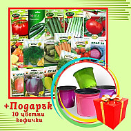 Комплект със семена за зеленчуци Макси