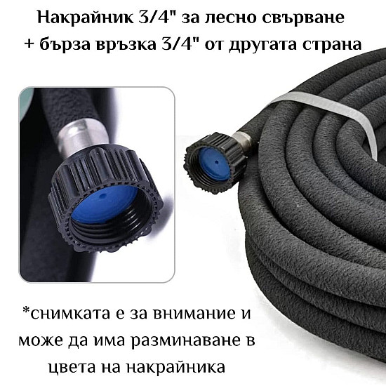 Маркуч за напояване гумен WOK 1/2 (12мм) с накрайници