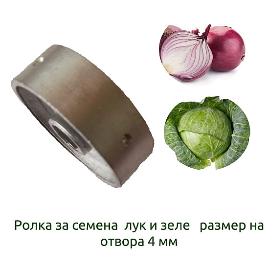 Ръчна сеялка за дребни семена -едноредова