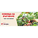 Ножица за връзване