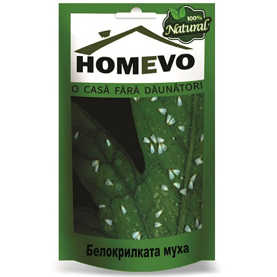 Органичен препарат против белокрилка HOMEVO - 50 гр.