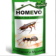 Органичен препарат против мравки и хлебарки HOMEVO - 50 гр.