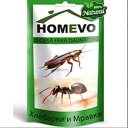 Органичен препарат против мравки и хлебарки HOMEVO - 50 гр.