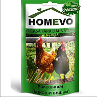 Органичен препарат против кокоши въшки (кокошини) HOMEVO - 50 гр.