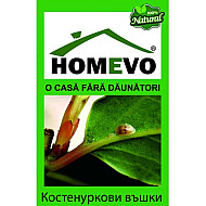 Органичен препарат против щитоносни (костенуркови) въшки HOMEVO - 50 гр.