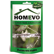 Органичен препарат против вълнести (памукови) въшки HOMEVO - 50 гр.