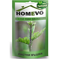 Органичен препарат против листни въшки HOMEVO - 50 гр.