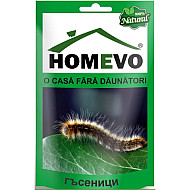 Органичен препарат против гъсеници HOMEVO - 50 гр.