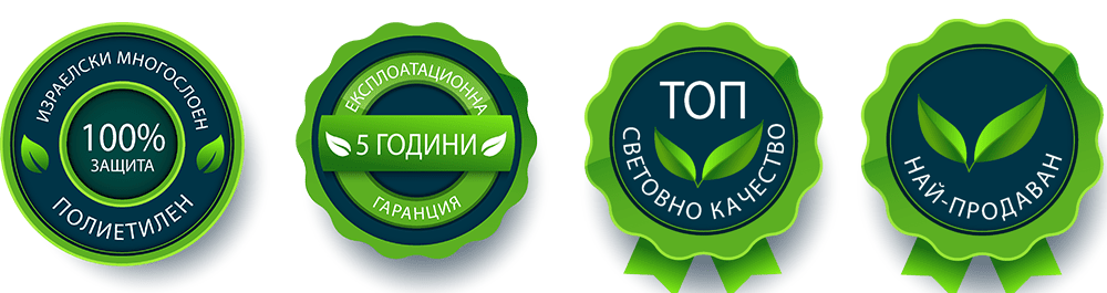 Израелски многослоен найлон за оранжерии - 180 mic
