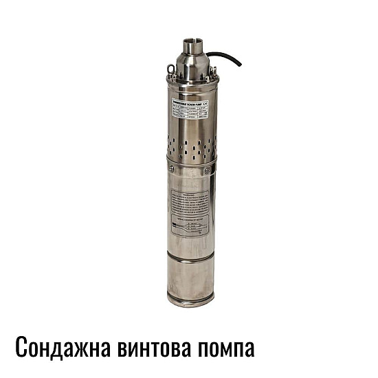 Потопяема неръждаема винтова помпа egda 3