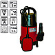 Електрическа потопяема помпа Rider RD-WP002EX