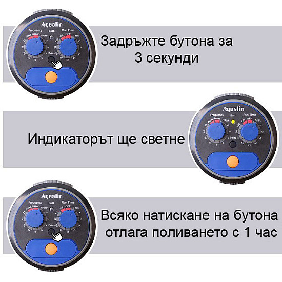 Таймер за напояване за бидон с опция за отложен старт -Aqualin 0-8bar
