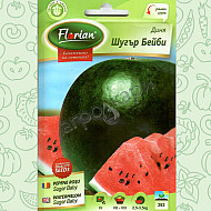 Дини Шугър Бейби 3 гр. Флориян