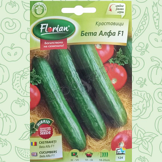 Краставици Бета Алфа F1 1 гр