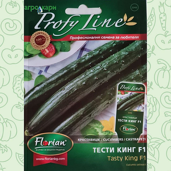 Краставици Тести Кинг F1- 20 сем.