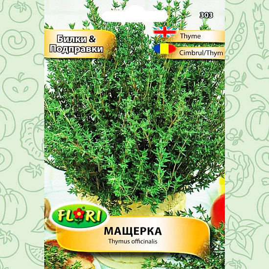 Мащерка Флориян 0,5 гр.