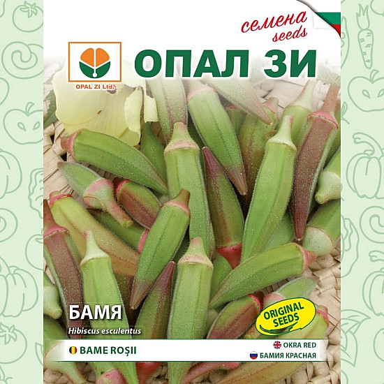 Бамя Лясковска БГ- 5 гр Опал Зи