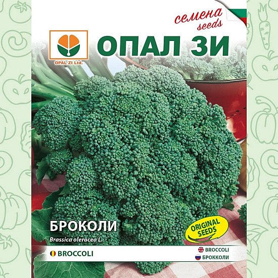 Броколи  -Опaл Z