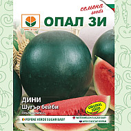 Дини Шугър Бейби  - Опал Z