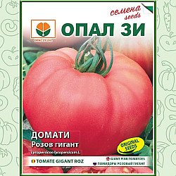 Домати Розов гигант - Опал Зи