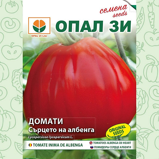 Домати Сърцето на Албенга Опал Зи - 0,2 гр.