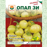 Пипер Люти камбички 2гр.  Опал Зи