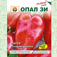 Пипер Пловдивска капия 1 гр. Опал Зи