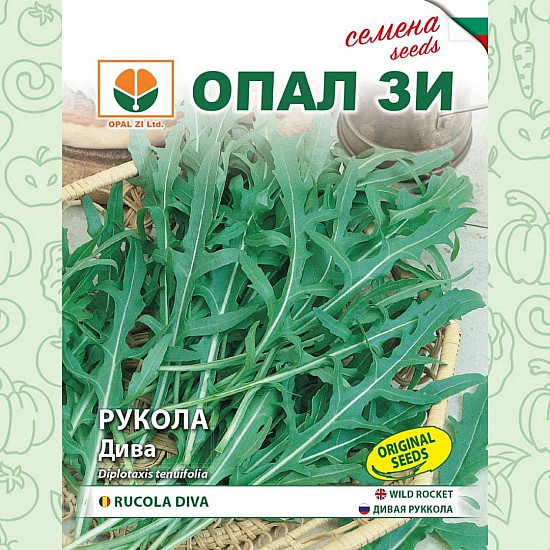 Рукола Дива  1гр. -Опaл Z