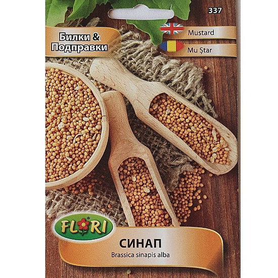 Синап- Бял