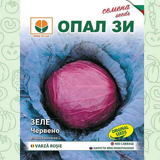 Зеле Червено 5 гр. - Опал Z