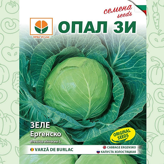 Зеле Ергенско 5гр.  - Опал Z