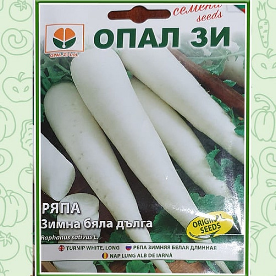 Ряпа Зимна Бяла - Миновезе 5 гр.