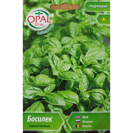 Босилек Опал 1гр.