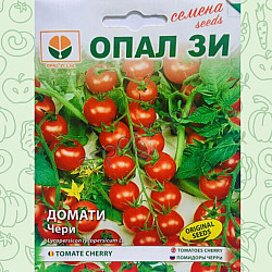 Домати Чери червено 0,2 гр. Опал Зи