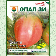 Домати Волско сърце 0,2 гр. Опал Зи