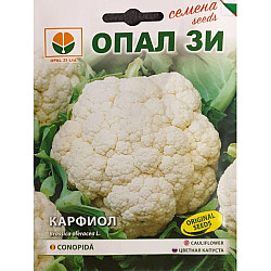 Карфиол Ерфурстско 2гр.