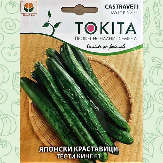 Краставици Тести Кинг F1- 25 сем. Опал Зи
