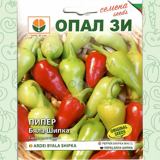 Пипер Бяла шипка 2 гр. Опал