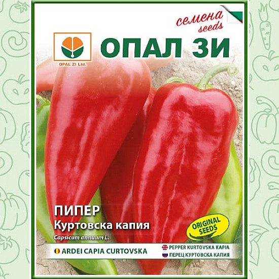 Пипер Куртовска капия 2гр. Опал Зи